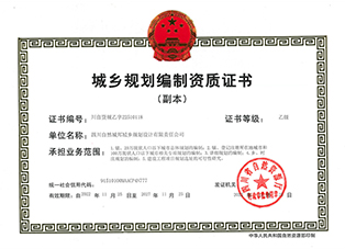 ����-����滮��������֤��