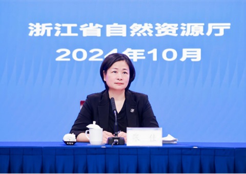 �㽭ʡ2024��Ⱥ�ɽ�������鲿����ѵ���ߡ���ɽ�����ơ��㽭���������������ں��ݽ���