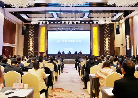 ����ʡ�ٿ�ȫ��������Ȼ��Դ�ʲ��龿������ѵ��