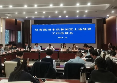 ����ʡ�ƶ�ȫʡ����δ�������õ�Ƥ���ù���