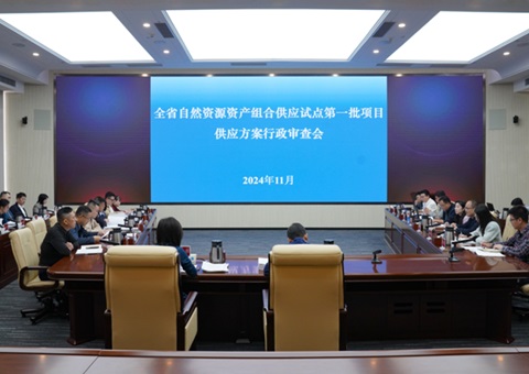 ����ʡ��Ȼ��Դ�ʲ���Ϲ����Ե��һ����Ŀ�����滮���������ٿ�