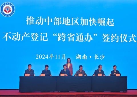 ʡʱʡ����12���Ƶ�������Ǽ�ҵ�����в���ʡ�ɡ���ʡͨ�족