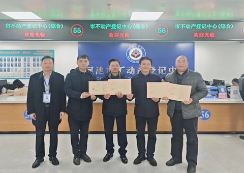 �����������ӳ����ƶ�ȡˮȨ��Ѻ����ʵ�֡�ˮ��Դ���䡰ˮ�ʲ���