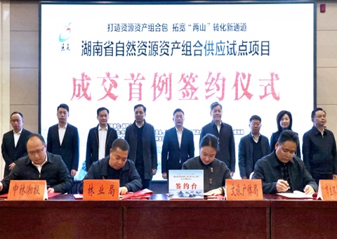 ���ϳɽ�������Ȼ��Դ�ʲ���Ϲ����Ե���Ŀ