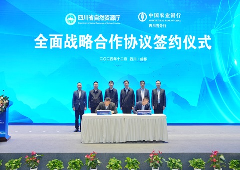 �Ĵ�ʡ��Ȼ��Դ����ũ���Ĵ�ʡ����ǩ��ս��������̸