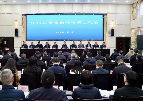 2024��ȫʡ��Ȼ��Դ���������ٿ�