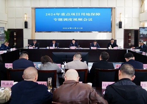 ���Ĵ���ʡ���ٿ�2024�������Ŀ�õر���ר�������Ƶ��