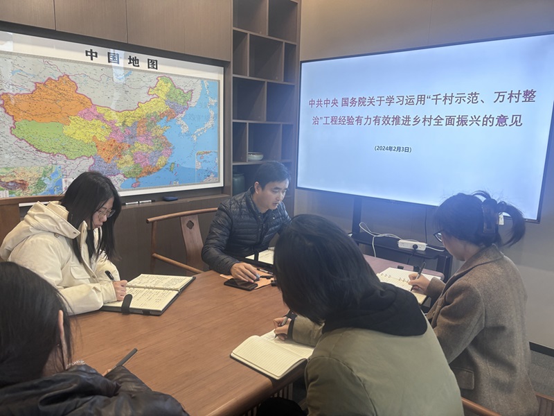 3��5�� �滮���Ķ�һ���ļ���չ��ѵ