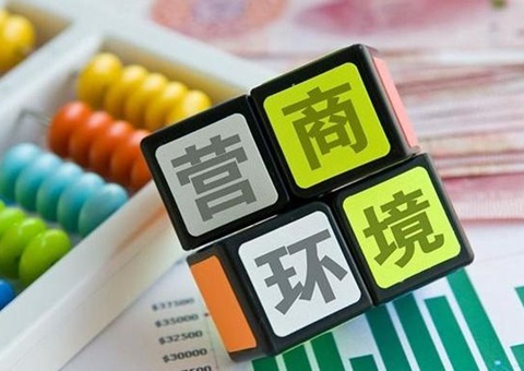 �ٳ�����Ȼ��Դ�֡�����+�Ϲ潨�衱�����Ż�Ӫ�̻���