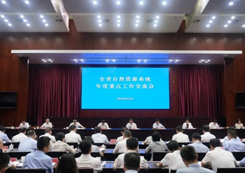 ����ʡ��Ȼ��Դϵͳ��ȳ��㹤���������ٿ�