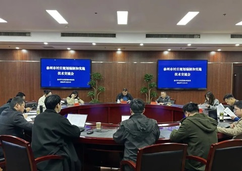 ̩������֯�͹滮�����������ƶ��滮���ִ��