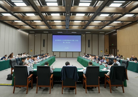 ���򼽺�ɽ�ռ�滮Эͬר�⹤��������λ����ٿ�