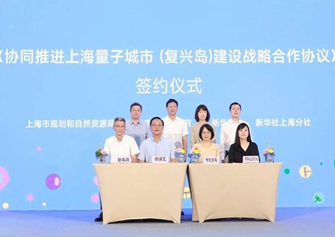 �ķ��������ӳ�������ͼ������Эͬ�ƶ��Ϻ����ӳ��У��ظ���������ս��������̸����ʽǩ��