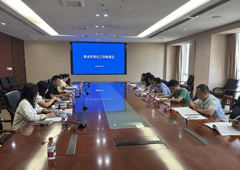 ��ˮ��Դ���䡰ˮ�ʲ������ɶ������ױ�ȡˮȨ�������Ǽ�֤��