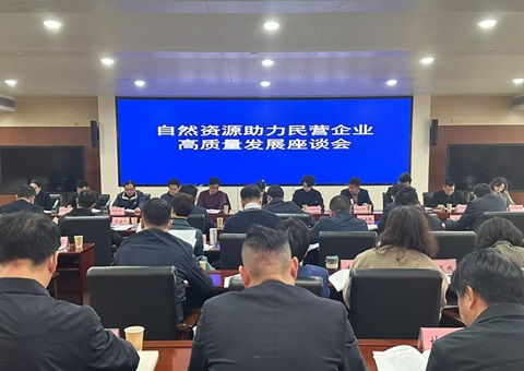 ����Ȼ��Դ�����ƶ���Ӫ���ø�������չ&nbsp;&nbsp;����ʡ��Ȼ��Դ���ٿ���Ӫ��ҵ��̸��