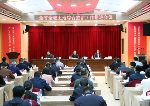 �½׶� �²��� ������ �㶫ʡ��Ȼ��Դ����͵��ʹ�ͷȫ���Ƥ�ۺ���������ƶ�