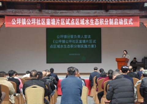 �����ƽ�������ˮ��̬������ ��������������辶