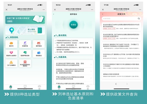 ���ϴ��������õر�����