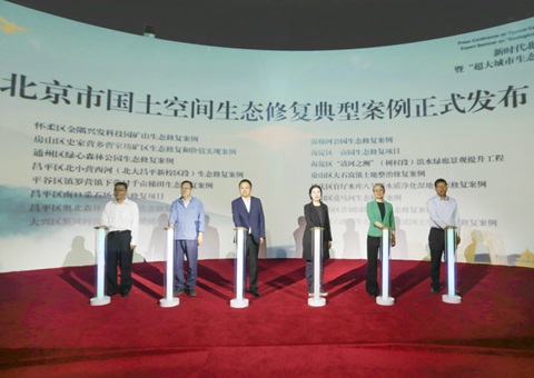 �����а䲼����ʱ�ڱ����к�ɽ�ռ���̬�������Ͱ�����