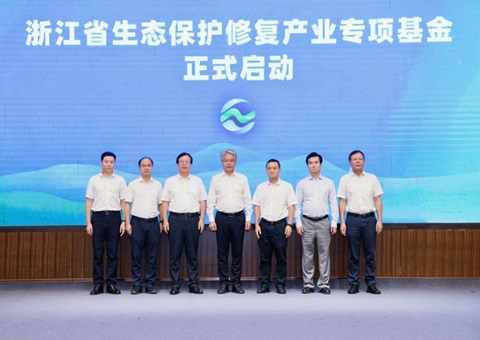 �㽭������̬����������ҵר�����